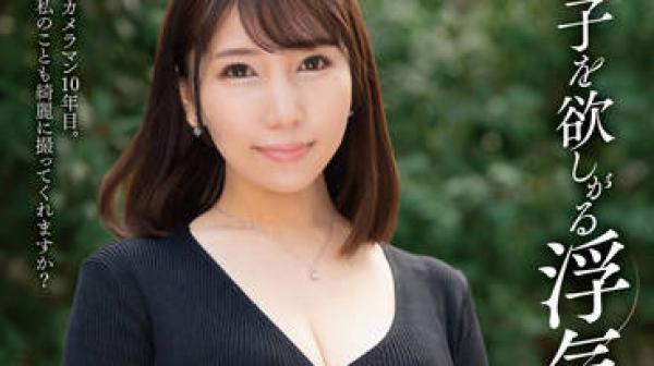 JJCC-026 贪恋精子的不忠妻子